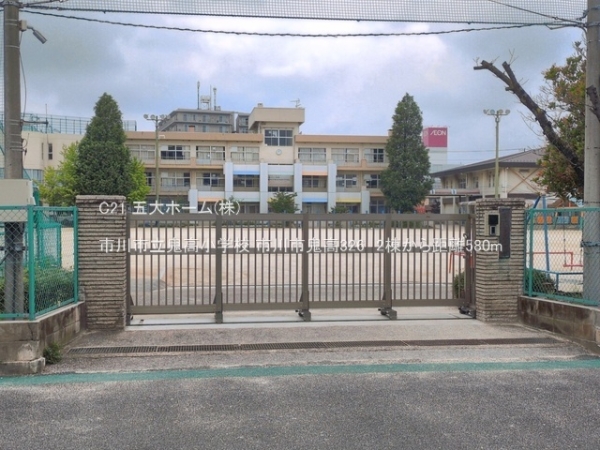 市川市鬼高３丁目の新築一戸建(市川市立鬼高小学校)