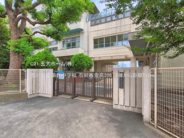 市川市鬼高３丁目の新築一戸建(市川市立第六中学校)