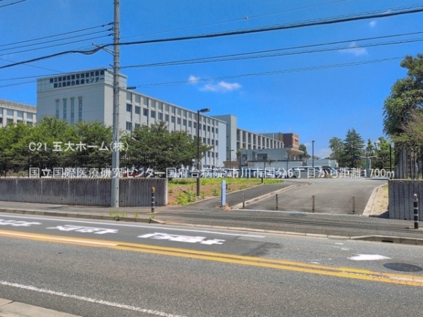 市川市市川３丁目の新築一戸建(国立国際医療研究センター国府台病院)