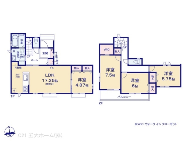 三郷市高州１丁目の新築一戸建