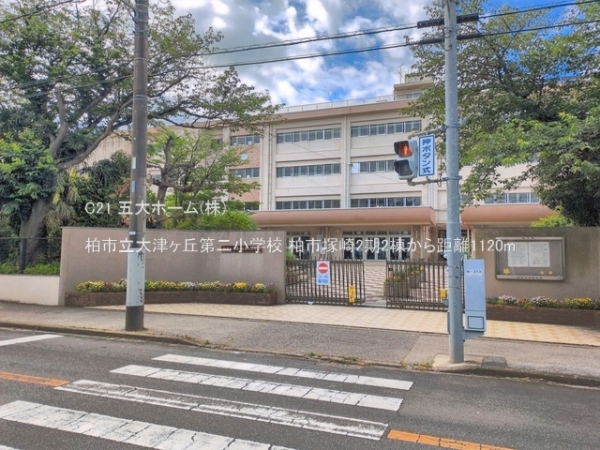 柏市塚崎の新築一戸建(柏市立大津ヶ丘第二小学校)