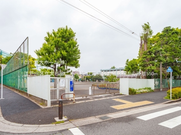 江戸川区大杉５丁目の新築一戸建(江戸川区立大杉第二小学校)
