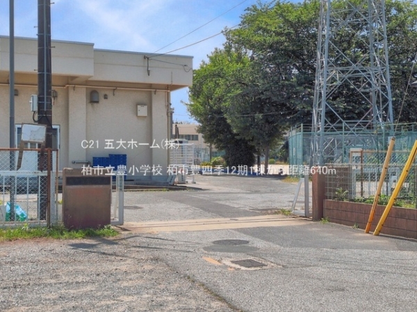 柏市豊住４丁目の中古一戸建て(柏市立豊小学校)