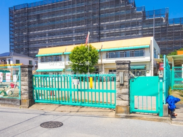 柏市豊住４丁目の中古一戸建て(豊住保育園)