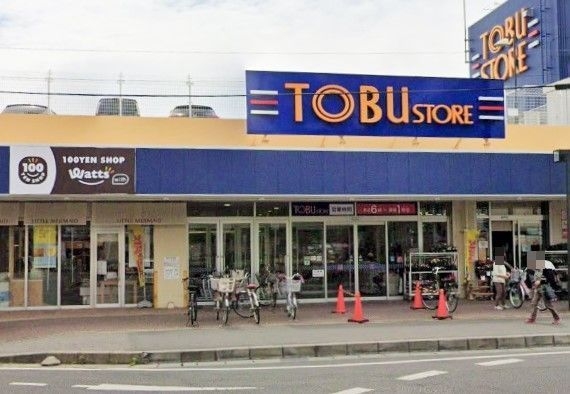 柏市豊住４丁目の中古一戸建て(東武ストア新柏店)