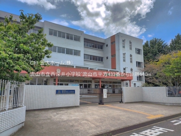 流山市大字平方の新築一戸建(流山市立西深井小学校)