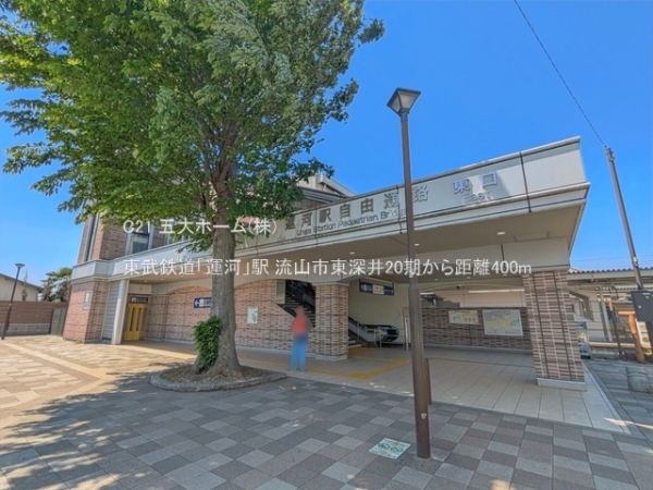 流山市大字平方の新築一戸建(東武鉄道「運河」駅)