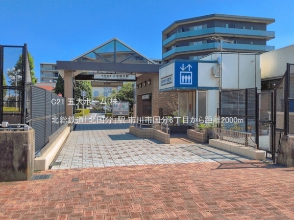 市川市国分６丁目の新築一戸建(北総鉄道「北国分」駅)