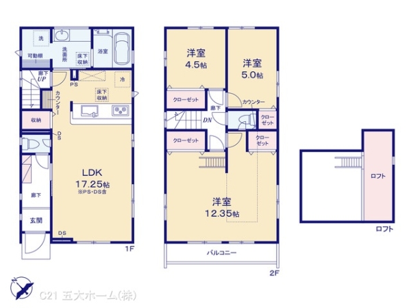 市川市本北方２丁目の新築一戸建