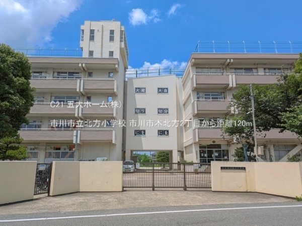市川市本北方２丁目の新築一戸建(市川市立北方小学校)