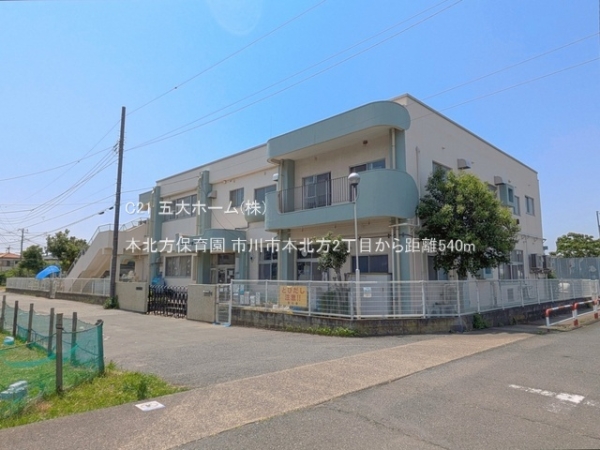 市川市本北方２丁目の新築一戸建(本北方保育園)