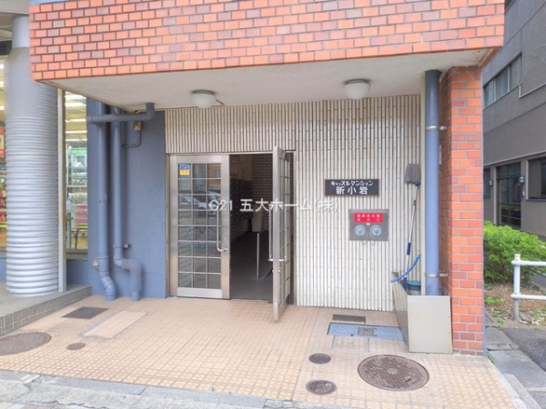 キャッスルマンション新小岩