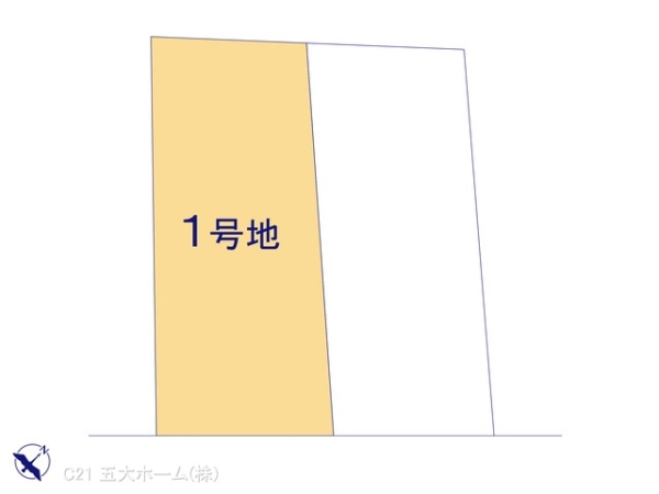柏市緑ケ丘の土地