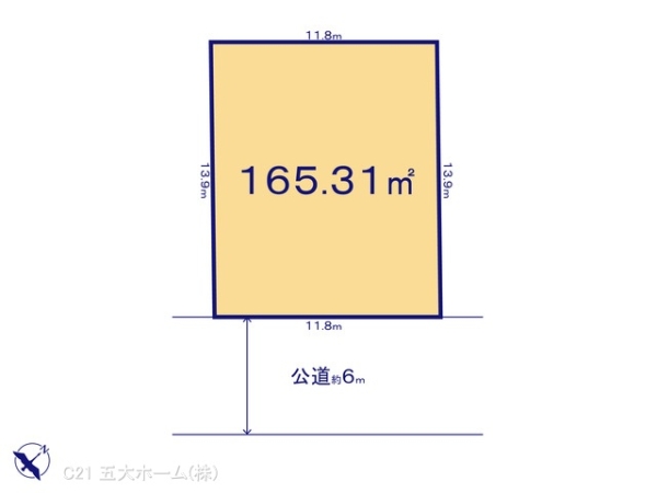 流山市宮園2丁目の売土地