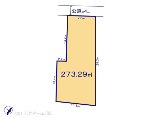 我孫子市中峠の土地
