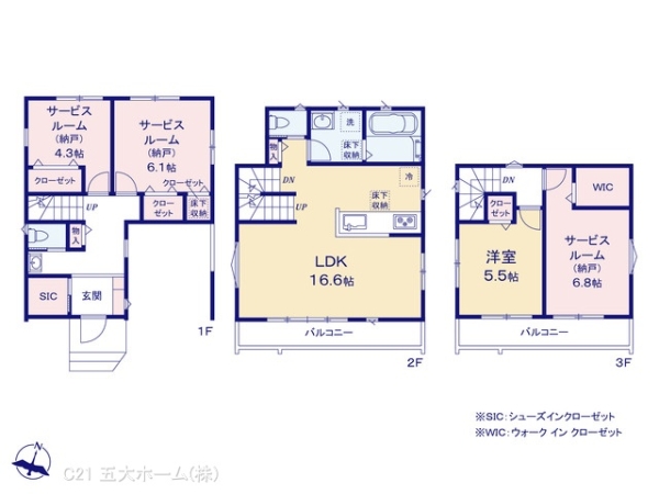 柏市豊四季の新築一戸建