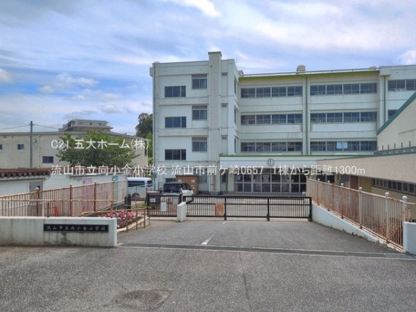 流山市前ケ崎の新築一戸建(流山市立向小金小学校)