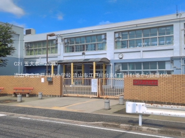 流山市江戸川台東４丁目の新築一戸建(流山市立江戸川台小学校)