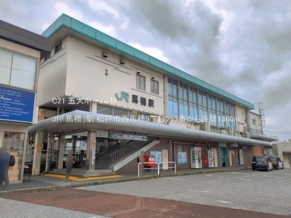 松戸市西馬橋５丁目の新築一戸建(JR「馬橋」駅)