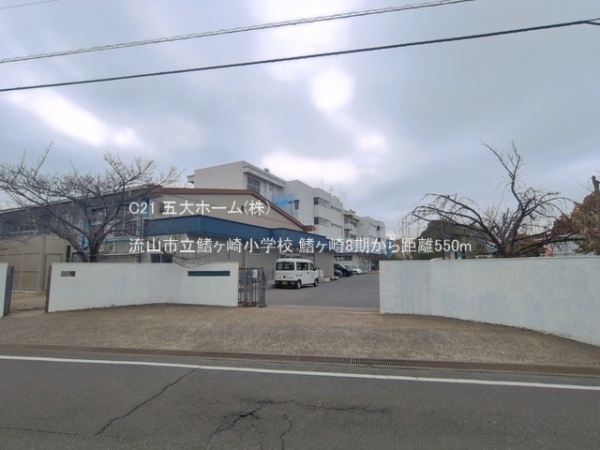 流山市鰭ケ崎の新築一戸建(流山市立鰭ヶ崎小学校)