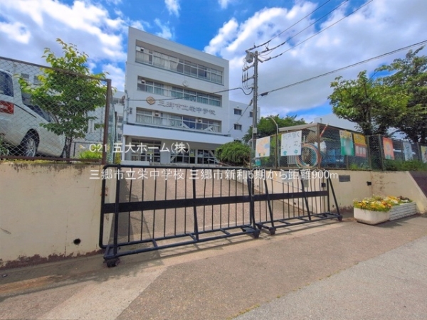 三郷市新和２丁目の土地(三郷市立栄中学校)