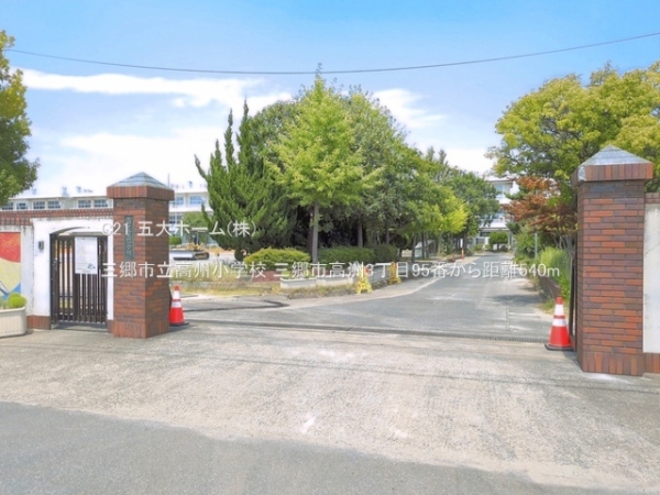 三郷市高州３丁目の新築一戸建(三郷市立高州小学校)