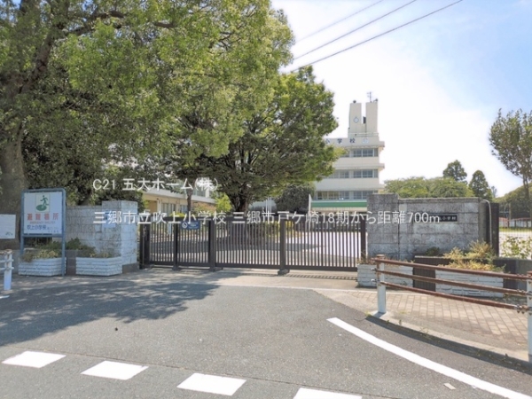 三郷市戸ケ崎５丁目の新築一戸建(三郷市立吹上小学校)