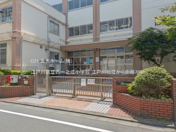 江戸川区松江４丁目の新築一戸建(江戸川区立西一之江小学校)