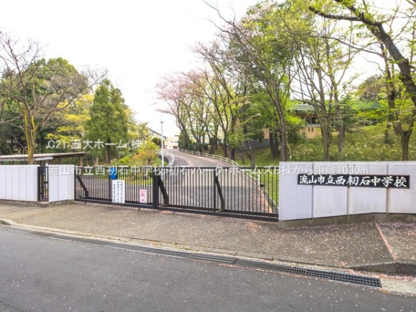 初石パークホームズＢ棟(流山市立西初石中学校)