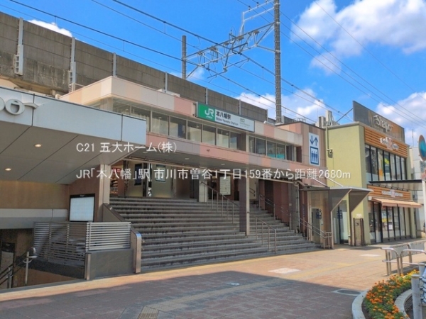 市川市曽谷１丁目の新築一戸建(JR「本八幡」駅)