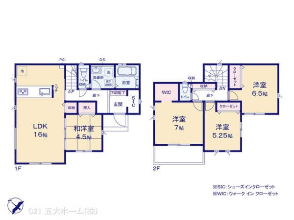 松戸市千駄堀の新築一戸建