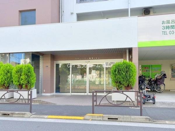 タウンハイツ亀有1号棟