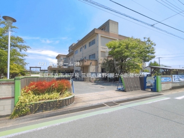 三郷市鷹野３丁目の新築一戸建(三郷市立南中学校)