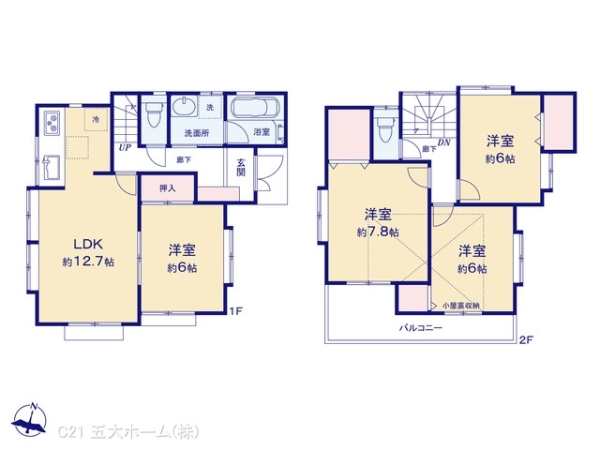 市川市国府台３丁目の中古一戸建