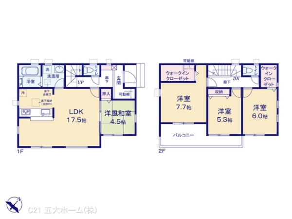 野田市中里の新築一戸建