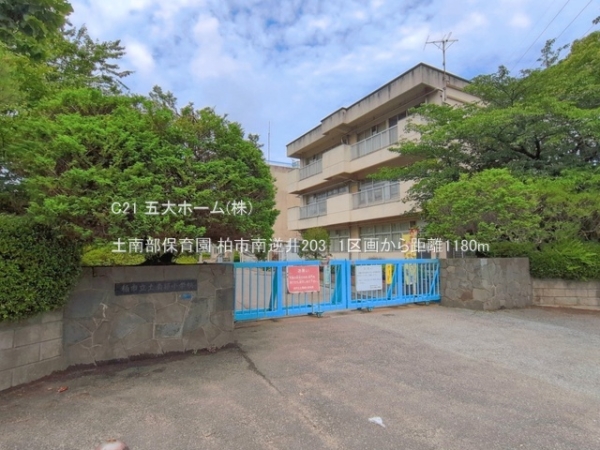 柏市南逆井２丁目の新築一戸建(土南部保育園)