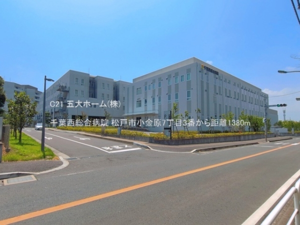 松戸市常盤平６丁目の新築一戸建(千葉西総合病院)