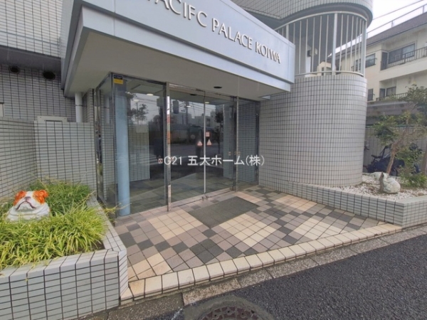 パシフィックパレス小岩
