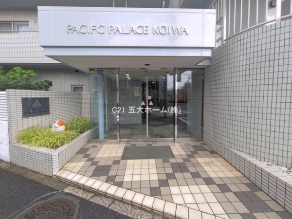パシフィックパレス小岩