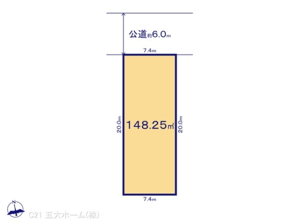松戸市新松戸６丁目の土地