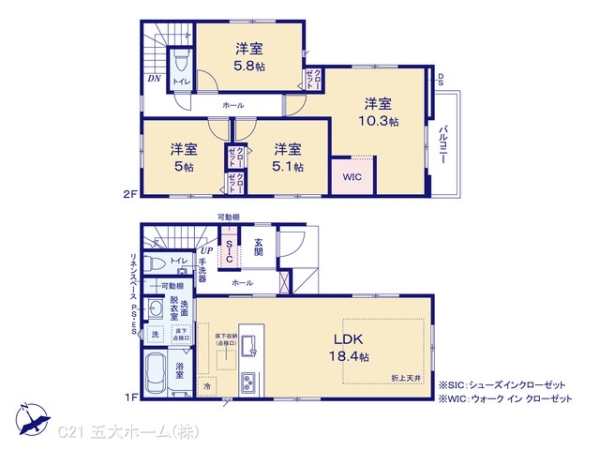 松戸市古ケ崎の新築一戸建