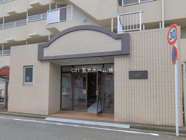三郷ダイヤモンドマンション