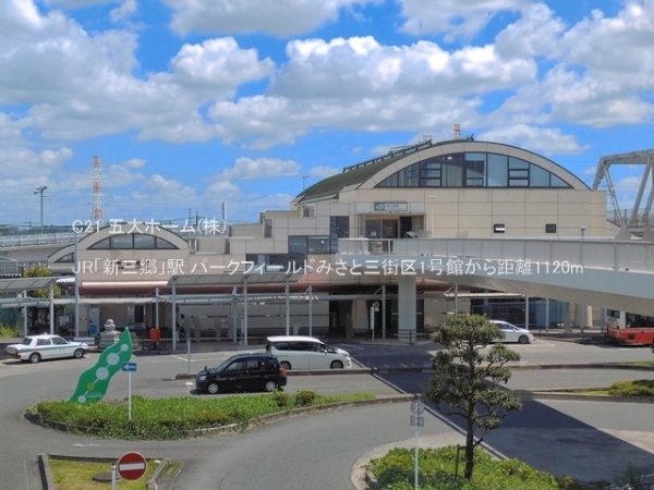 パークフィールドみさと三街区1号館(JR「新三郷」駅)