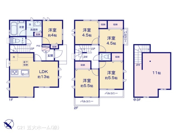 野田市山崎の新築一戸建