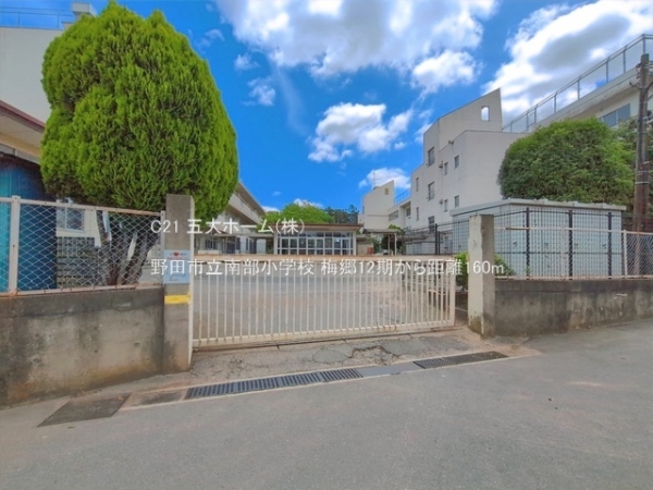 野田市山崎の新築一戸建(野田市立南部小学校)