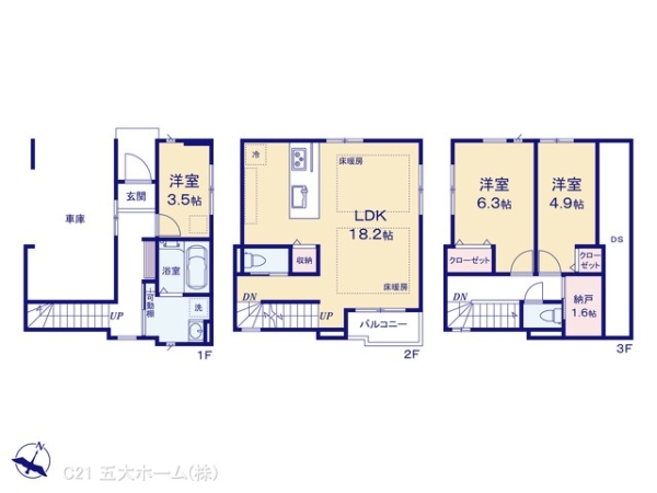 葛飾区新宿１丁目の新築一戸建