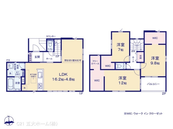 柏市篠籠田の新築一戸建