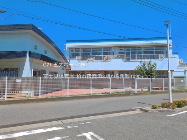 柏市篠籠田の新築一戸建(富士見保育園)