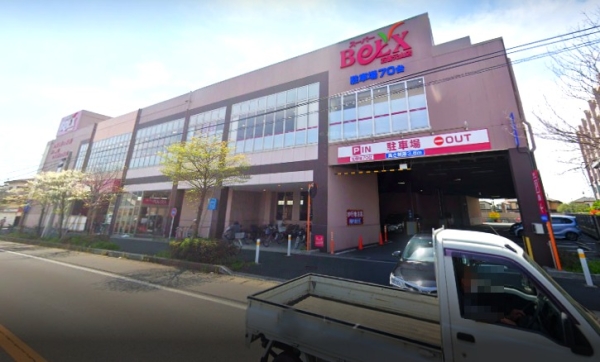ガーデンコート松戸五香(ベルクス五香元山店)