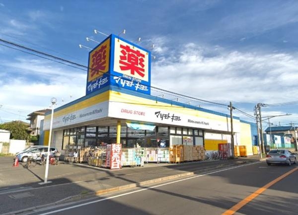 ガーデンコート松戸五香(マツモトキヨシ松飛台店)